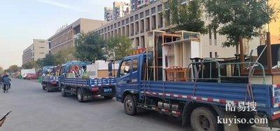 長春市二道區(qū)公司搬家，家興搬家公司