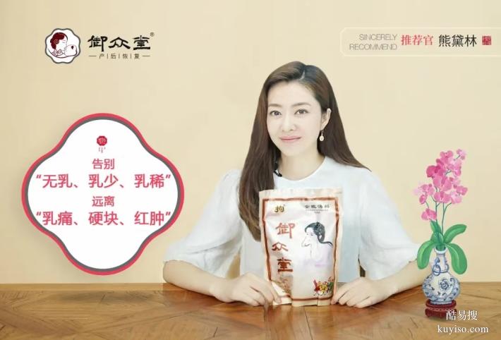中山催乳師上門追奶 通乳 開奶 堵奶 無奶 少奶 不滿意可退款