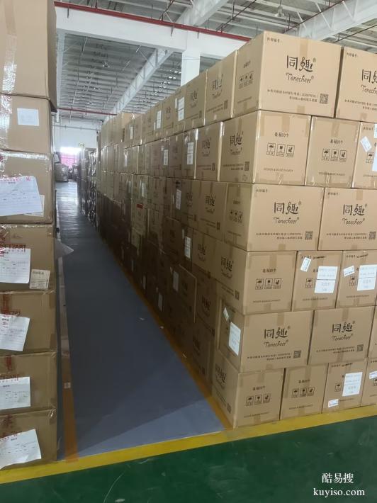 电商仓储出租电商焦点电商保税仓库找星真