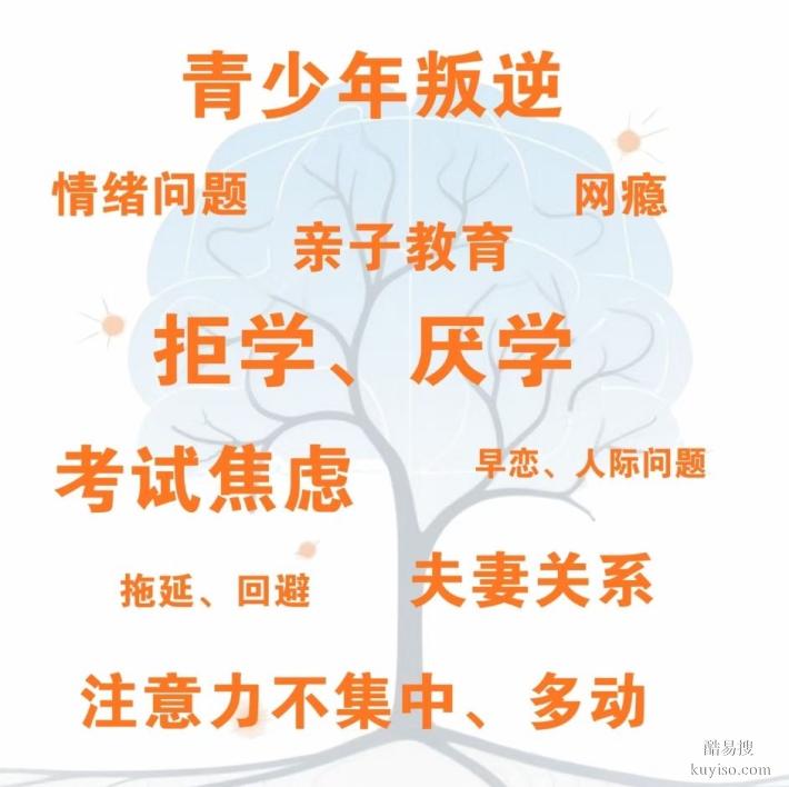 青島親子沙盤體驗