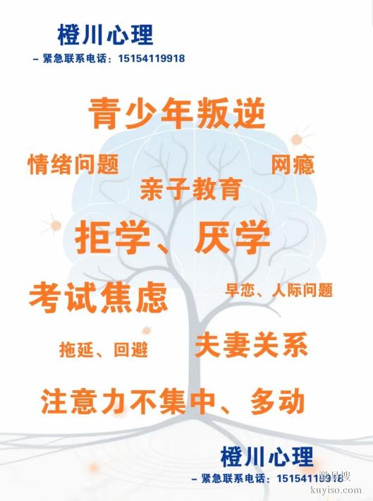 兒童專注力訓(xùn)練