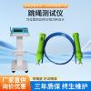 乐康仪器,一分钟跳绳,跳绳智能测试仪