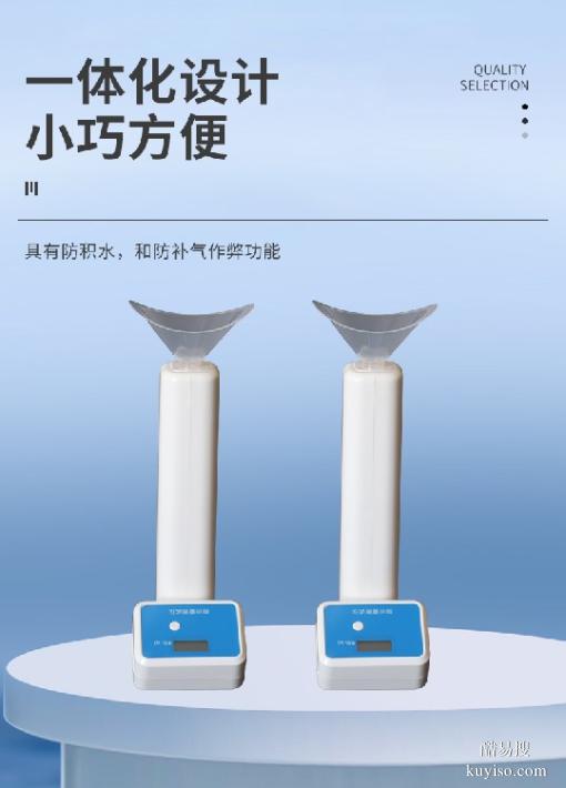 樂(lè)康儀器,體質(zhì)健康測(cè)試儀,無(wú)線智能肺活量測(cè)試儀