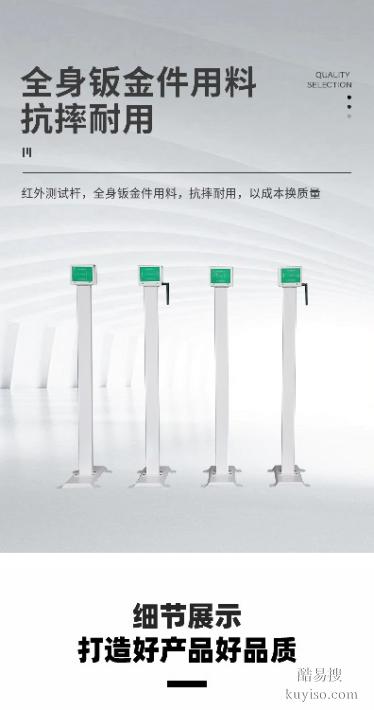 河南50米跑步测试仪