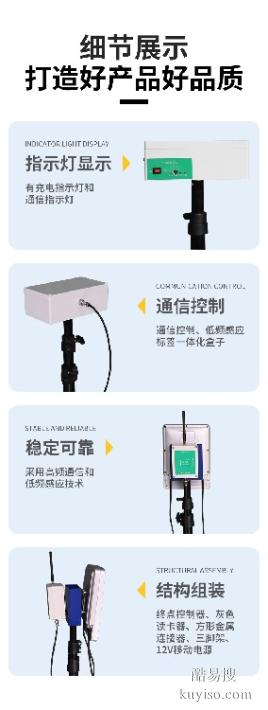 乐康仪器,体质健康测试仪,800米跑测试仪