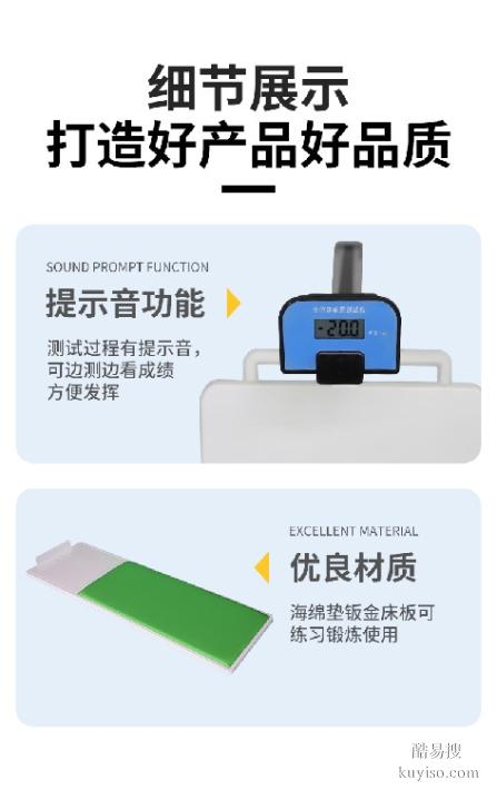 安阳坐位体前屈测试仪器