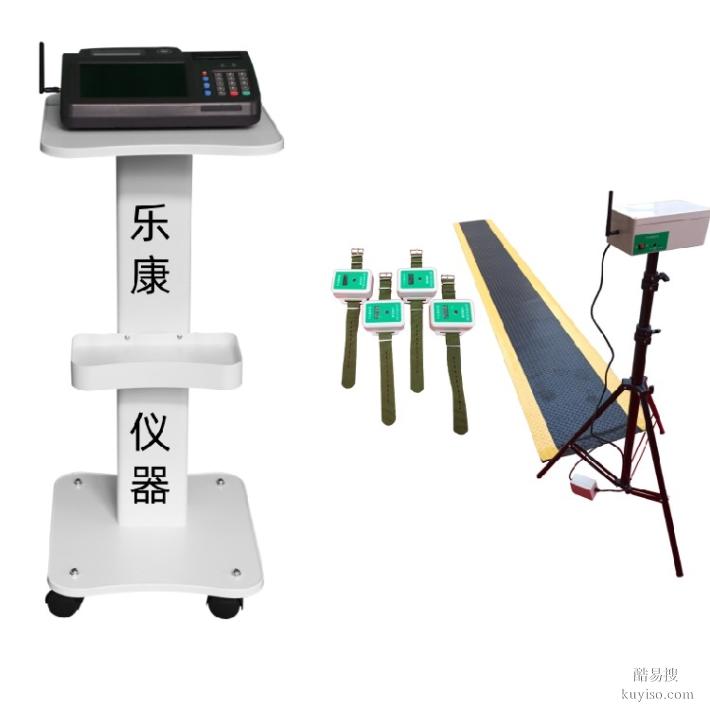 乐康仪器,体质健康测试仪,800米跑测试仪