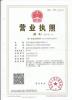 东莞市铭洁清洁服务有限公司