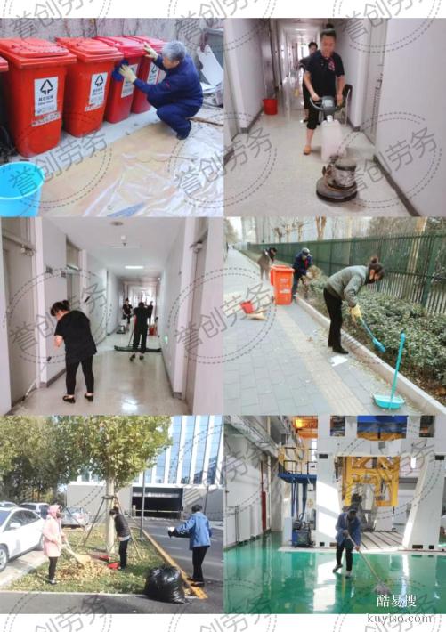 通州区小区综合物业管理服务托管 保洁中控安保工程维修劳务派遣