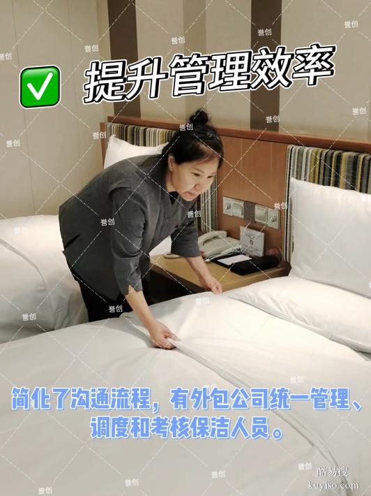 酒店客房及公區(qū)清掃保潔外包 酒店餐飲崗位外包  一站式服務(wù)