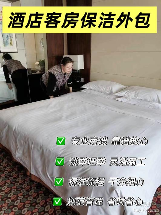 海淀區(qū)學(xué)校學(xué)生公寓樓保潔服務(wù)外包，降低企業(yè)成本，安心服務(wù)