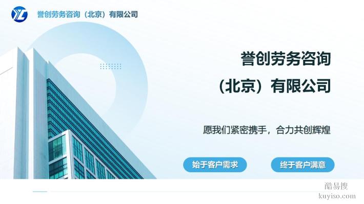 朝阳区整形医院保洁安保服务托管 劳务外包服务