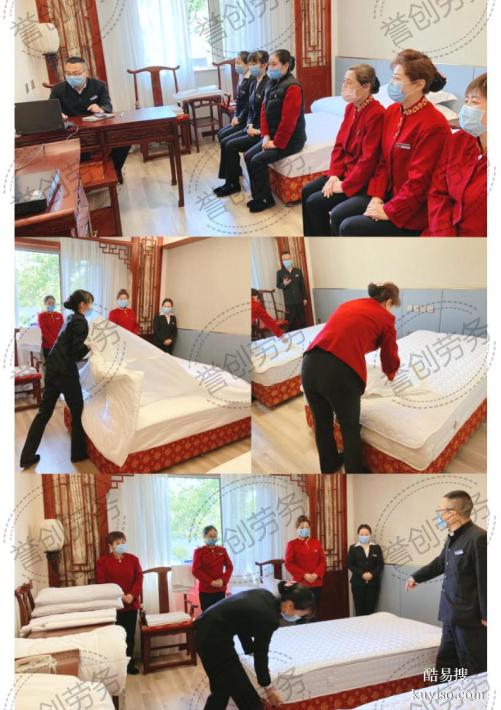 懷柔區(qū)民宿酒店客房保潔服務外包