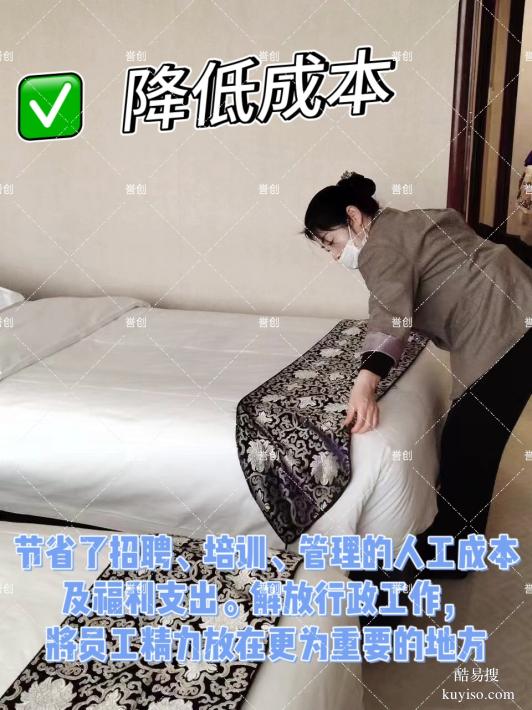 朝陽(yáng)區(qū)奧林匹克公園酒店客房清潔外包服務(wù) 餐飲保潔服務(wù) 正規(guī)資質(zhì)