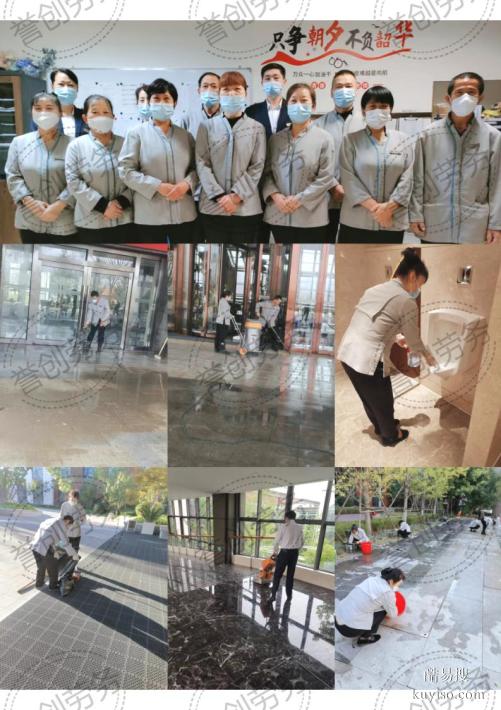 朝阳区单位企业后勤人员服务外包 劳务派遣服务