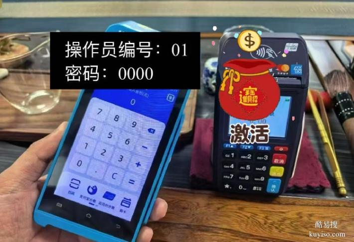 邢臺清河縣收款語音音箱安裝