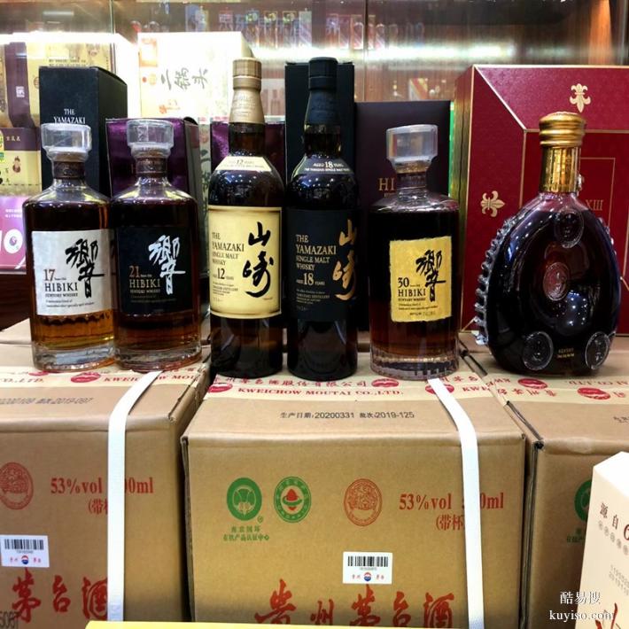 南京全市周边上门回收名酒礼品回收老酒洋酒电话