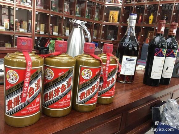 上海全市周邊上門回收名酒禮品電話回收老酒洋酒電話