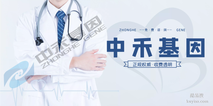 南頭權(quán)威親子鑒定大概需要多少錢一次（附2025年收費(fèi)明細(xì)）