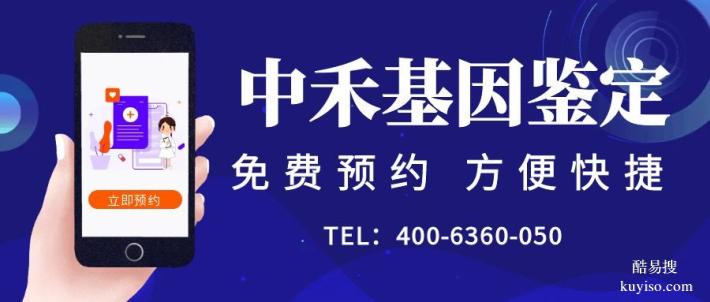 揚(yáng)中做親子鑒定多少錢(qián)收費(fèi)標(biāo)準(zhǔn)（附2025最新收費(fèi)標(biāo)準(zhǔn)）