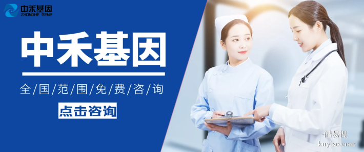 北京通州區(qū)9家親子鑒定中心列表整理(附2025年鑒定地址整理)
