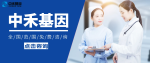 渝北亲子鉴定中心机构地址大全（附2025年最新亲子鉴定汇总）