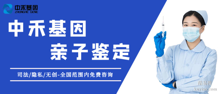 龍崗地區(qū)親子鑒定正規(guī)收費標準大全（附2025最新價格一覽）