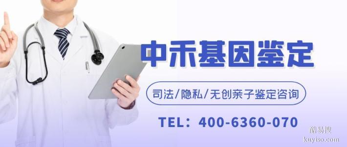 泰興市親子鑒定在哪里做合計(jì)7家中心地址大全(附12月費(fèi)用)