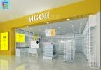 個性化百貨集合店展示柜大量批發(fā)-莫凡貨架老牌廠家