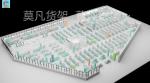 單面雙面精品百貨店道具持續(xù)上新-莫凡貨架老牌廠家