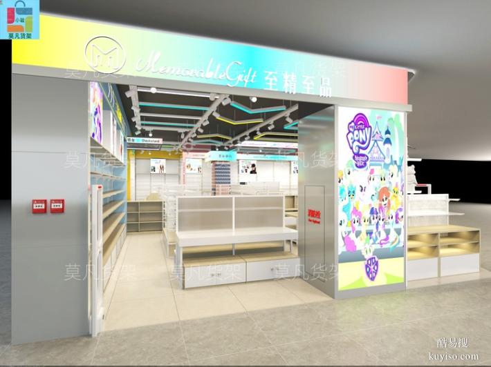 多元化文創(chuàng)潮玩店道具可整店輸出-莫凡貨架生產(chǎn)廠家