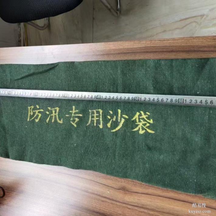 北京供應(yīng)生態(tài)袋,堤壩防護護坡生態(tài)袋施工工藝有哪些
