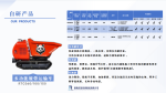 挖掘機(jī)技術(shù)哪家強(qiáng)？關(guān)鍵看裝備強(qiáng)不強(qiáng)！