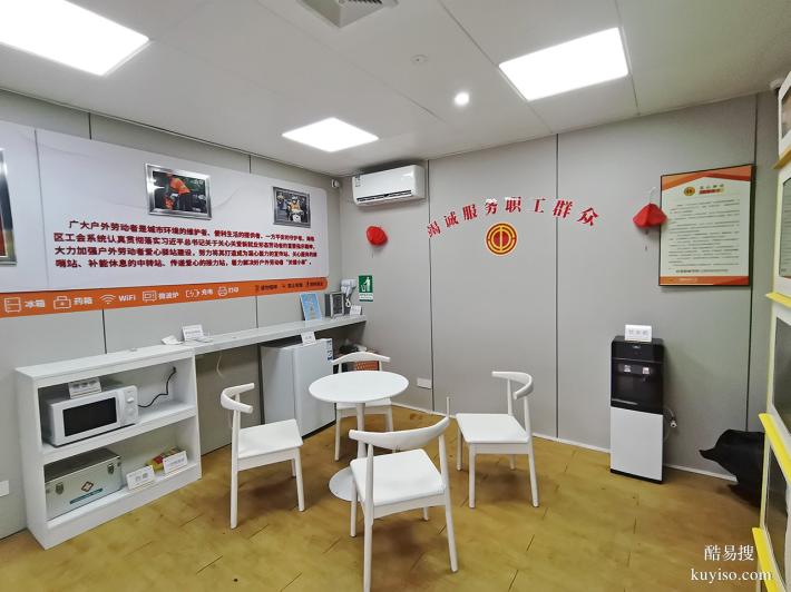 工會驛站的智能監(jiān)控系統(tǒng)—助力基礎(chǔ)工會數(shù)字化管理新升級