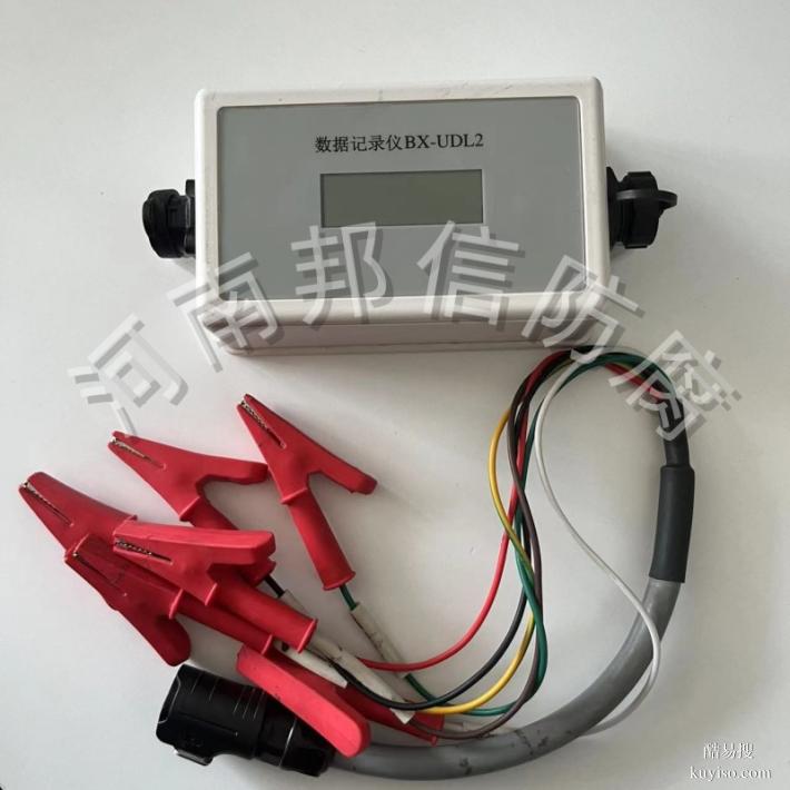 陽(yáng)極輸出電流測(cè)試儀 管道雙通道UDL2雜散電流數(shù)據(jù)記錄儀廠家