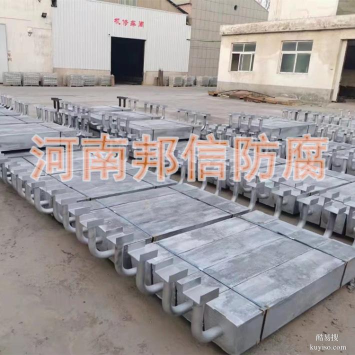 14kg鎂合金犧牲陽(yáng)極 智能陰保測(cè)試樁鎂陽(yáng)極 循環(huán)水管道防腐鎂陽(yáng)極