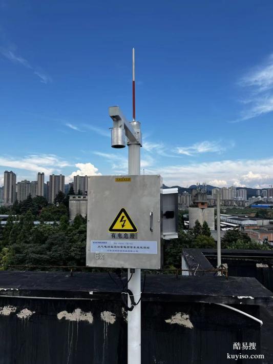 實時傳數(shù)據(jù)多參數(shù)監(jiān)測閃電定位儀氣象防災(zāi)預(yù)警林業(yè)防災(zāi)電力