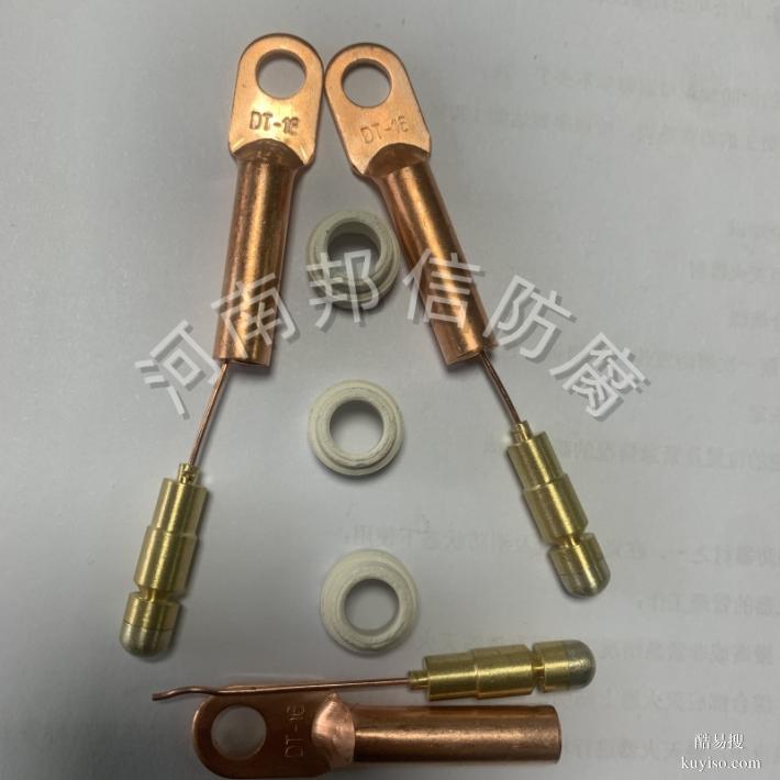 輸氣管道陰極保護銅焊釘 陰極保護銅焊釘 銀鉛焊釘 陶瓷金屬環(huán)