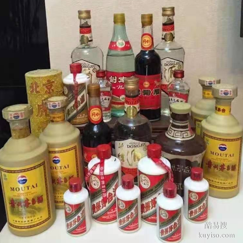 杭州名酒回收電話上門回收老酒洋酒禮品