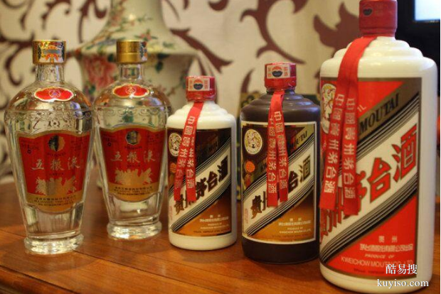 上海上門回收洋酒電話回收名酒老酒