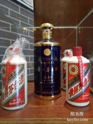 濱州高價(jià)回收陳年茅臺(tái)名酒老酒回收冬蟲夏草禮品