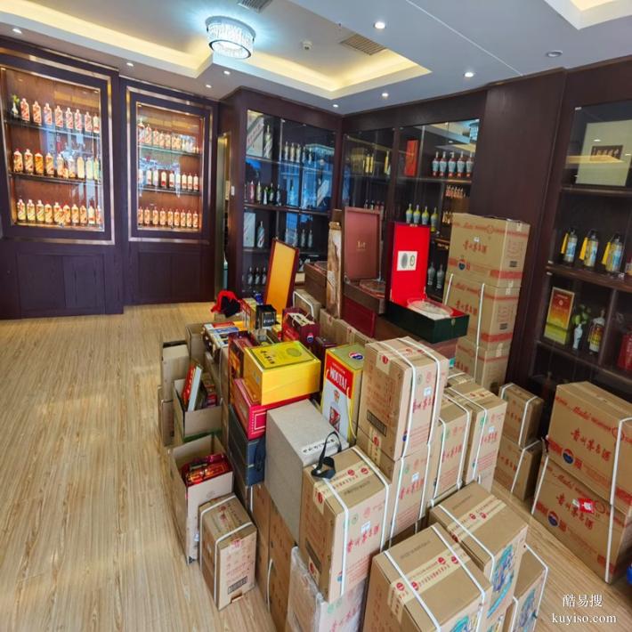 濟(jì)南上門回收90年茅臺(tái)回收名酒老酒的店地址電話