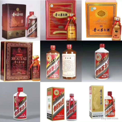 青島上門回收名酒電話回收老酒洋酒禮品