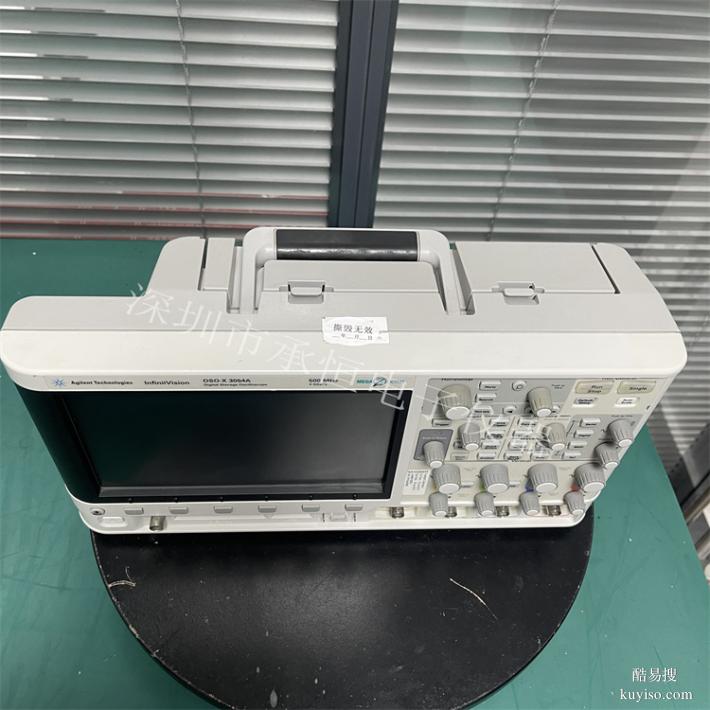 吉時利 KEYSIGHT DSOX3054A 數(shù)字存儲示波器（可購買可租賃）