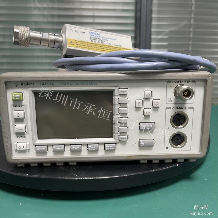 回收E4417A二手功率計(jì) Agilent安捷倫