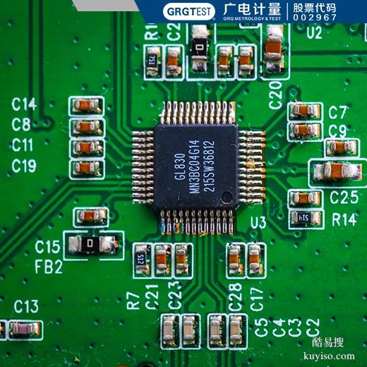 xrd掃描電鏡-形貌表征和成分分析