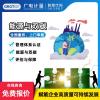 重慶權(quán)威的能源與雙碳檢測機(jī)構(gòu)-碳足跡核查服務(wù)