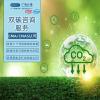 浙江權(quán)威的能源與雙碳檢測機構(gòu)-綠色工廠服務(wù)