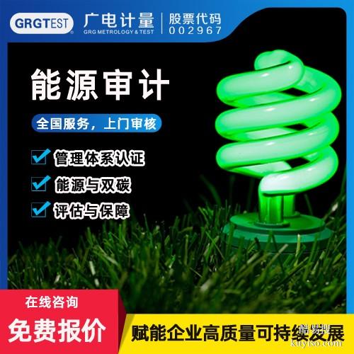 陜西權(quán)威的能源與雙碳服務(wù)中心-綠色工廠服務(wù)