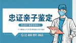 煙臺9家親子鑒定機構(gòu)名單匯總(附2025地址)